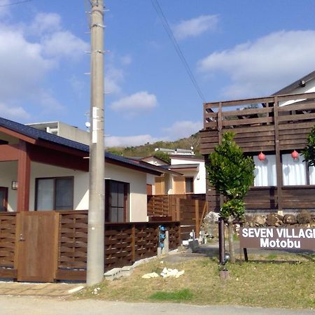 Seven Village موتوبو المظهر الخارجي الصورة