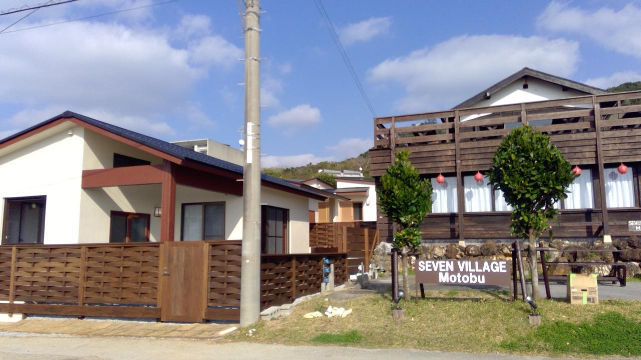 Seven Village موتوبو المظهر الخارجي الصورة